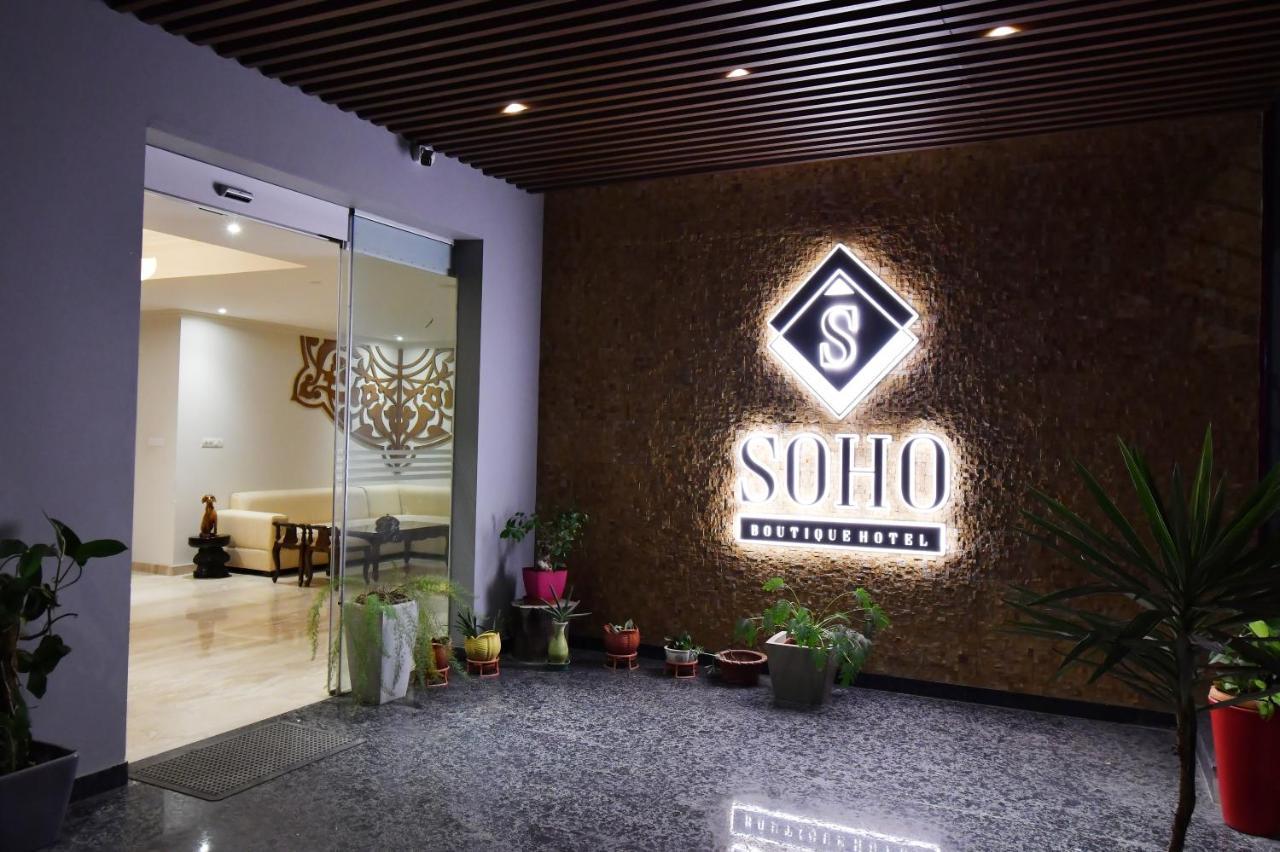 Soho Boutique Hotel Мисор Екстериор снимка